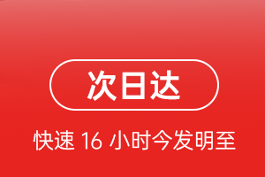 五大连池德都航空运输航空货运 航空货运