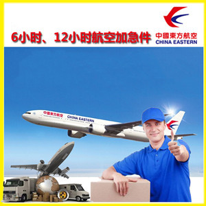 五大连池德都航空运输公司谈空运的四大作用是什么
